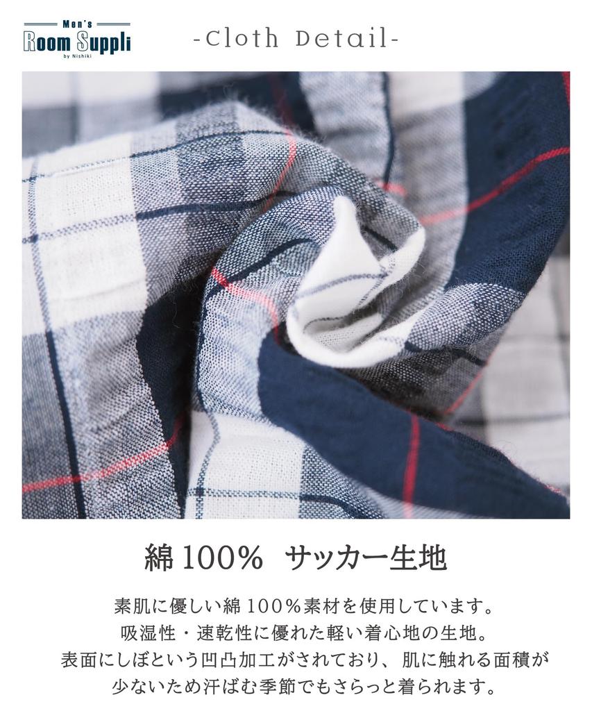 ON NISHIKI Summer Short Sleeve Cool Soccer Top and Bottom Length Loungewear Size Men's Pajamas, 100% Cotton, Fabric, Skin-Friendly, Open-Front, Set,