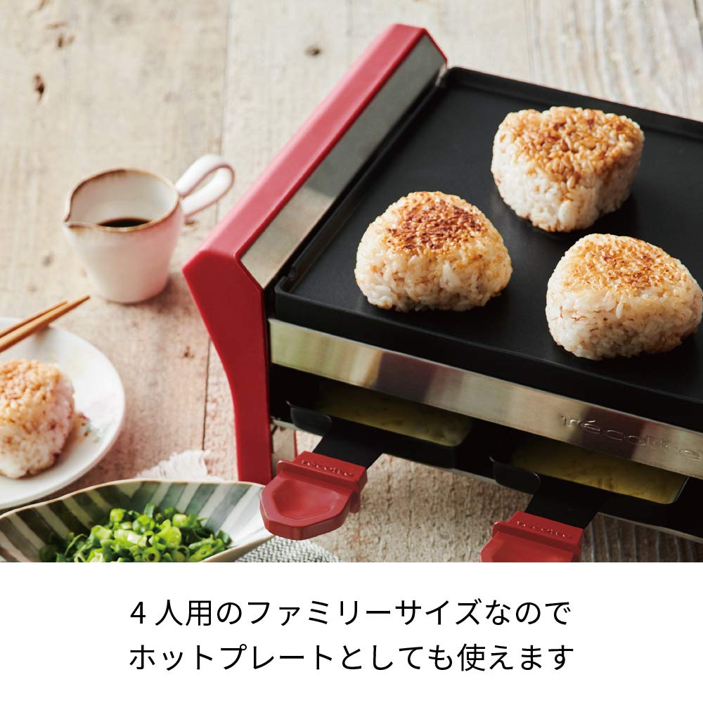 recolte Raclette & Fondue Maker Grand Melt RRF-2 (01: Cream White)
