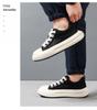 Caesar Breathable Mesh Casual Board Shoes for Men