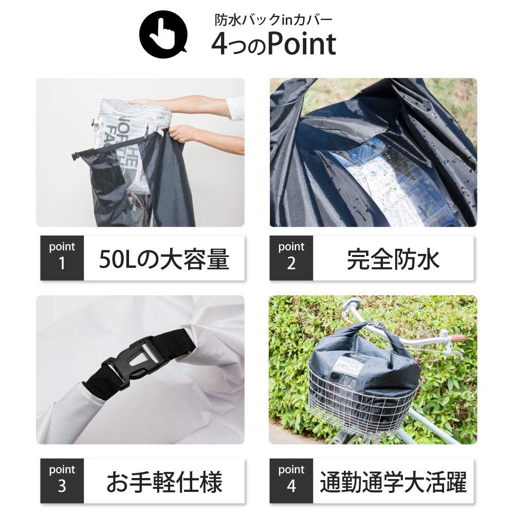 Yell Waterproof Cover Black Back-in WB-001