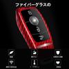 [T-carbon] Fit Key Shell for Mercedes Benz Key Chain Cover, Carbon Fiber Key Shell