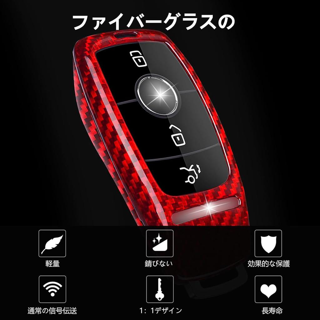 [T-carbon] Fit Key Shell for Mercedes Benz Key Chain Cover, Carbon Fiber Key Shell