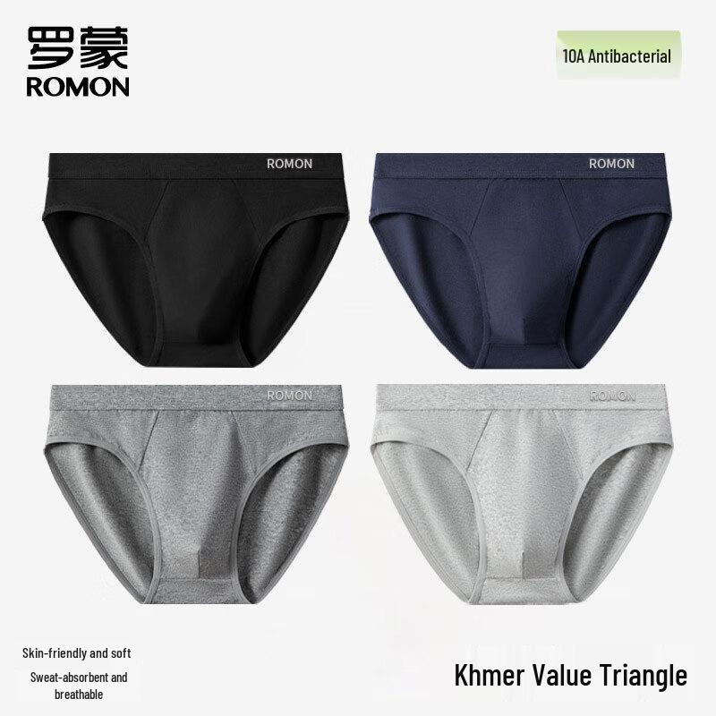 ROMON Men's Silk Antibacterial Pure Cotton Briefs 4-Pack