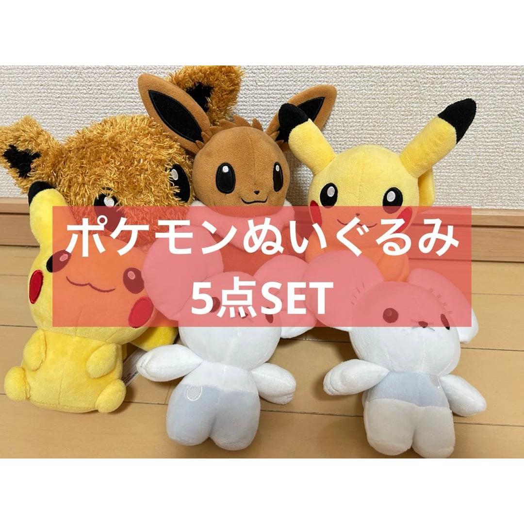 Pokemon stuffed toy 5-piece set