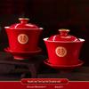 Red Wedding Tea Set: Teacups, Bowls, Chopsticks for Toasting & Dowry