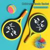 Toddler Badminton Racket Set: Outdoor Parent-Child Sports & Fitness Toy for Ages 2-4
