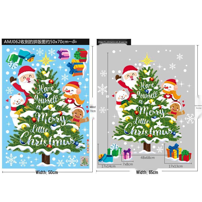 Golden Christmas Tree Sticker Set