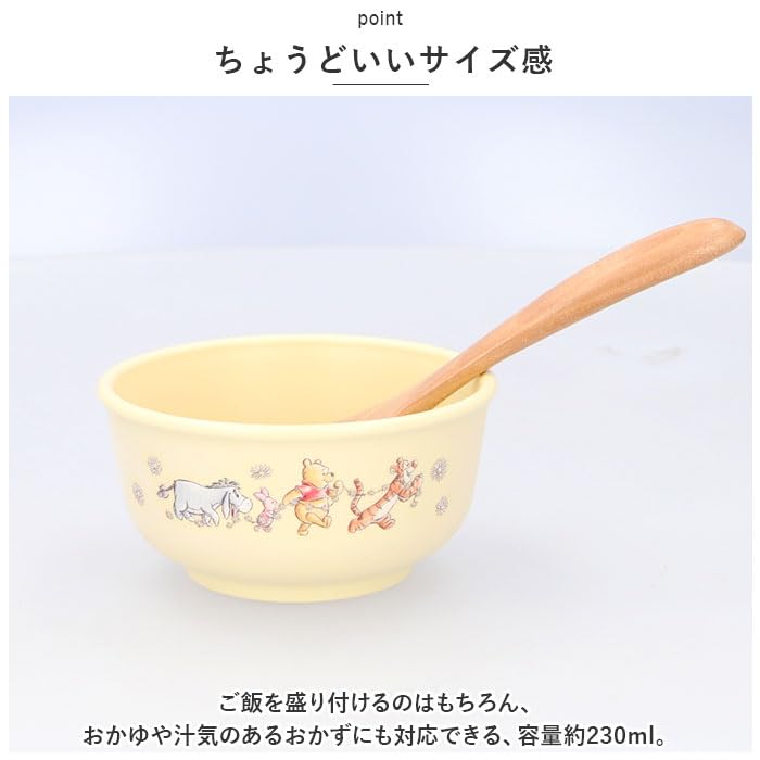 Character Baby PP Tea Paw Patrol Bowl,