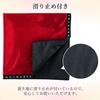 Tarot Cloth and Pouch Set with Backing Non-Slip (Red)