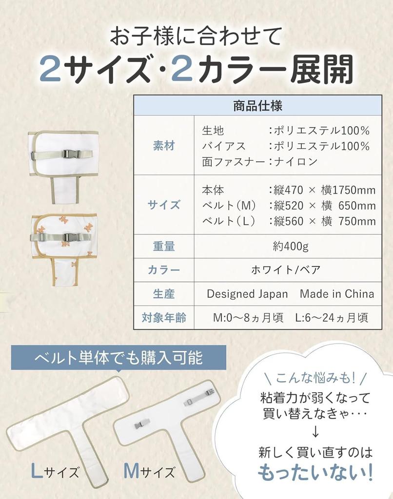 Sheet for Prevents Them from Sleeping On Their Suitable for and Prevents Them from Rolling Hugmuu Pediatrician-approved Anti-roll Belt, Babies,