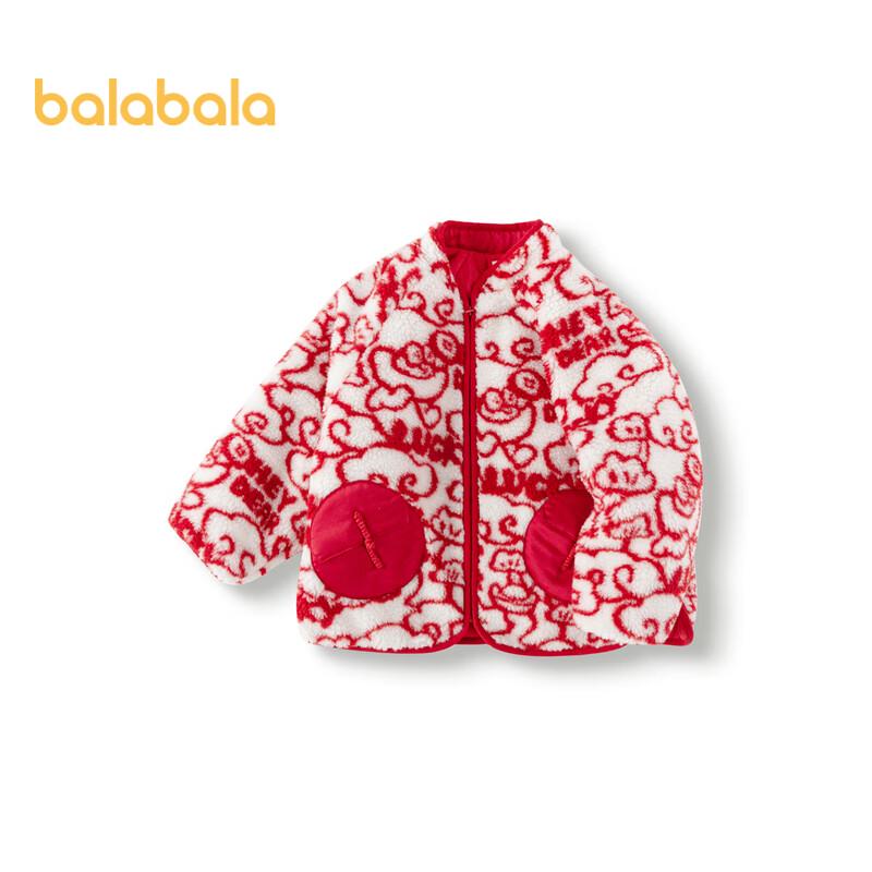 Balabala Kids' Winter Plush Padded Jacket