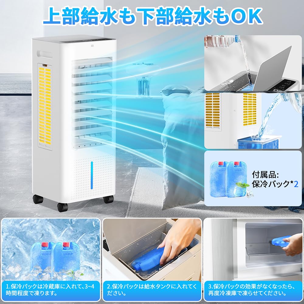 Tophappy Air 8L Large Capacity Installation Required Energy Saving in 3 Absorbs water for stronger cooling sensation Air cooler Powerful cold air