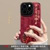 New girl, everything goes well, applicable Apple 17Pro new 15 flip fur iPhon16promax anti-drop fine hole
