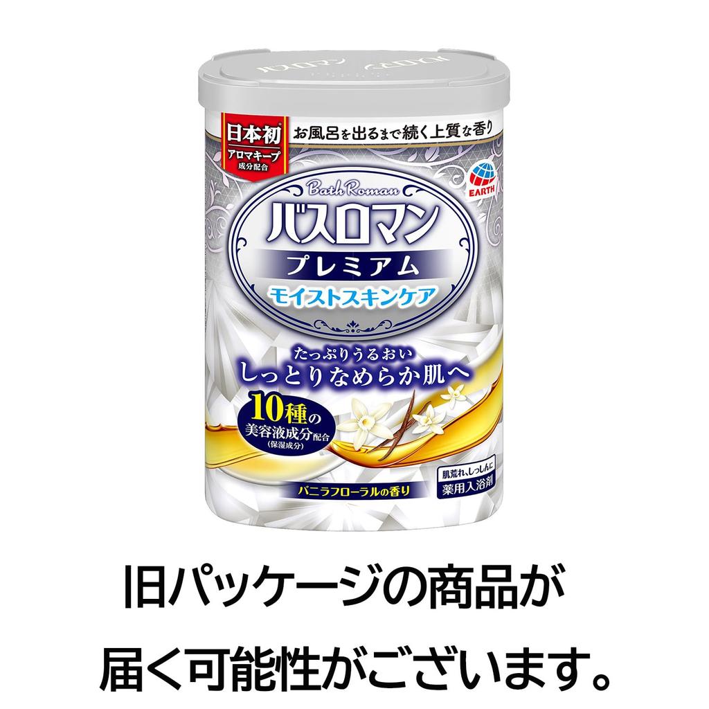 Bath Roman Premium Bath Moist Vanilla Floral for Cloudy Moisturizing Powdered Bath Additives, Skincare, Scent, 600g, Water, Skin, Medicated, Additive,