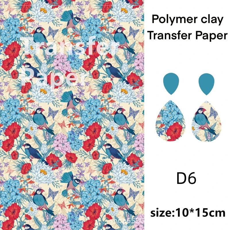 Polymer Clay Watercolor Transfer Paper DIY Flower Butterfly Printing Paper Soft Pottery Earrings Jewelry Making Decorative Tools