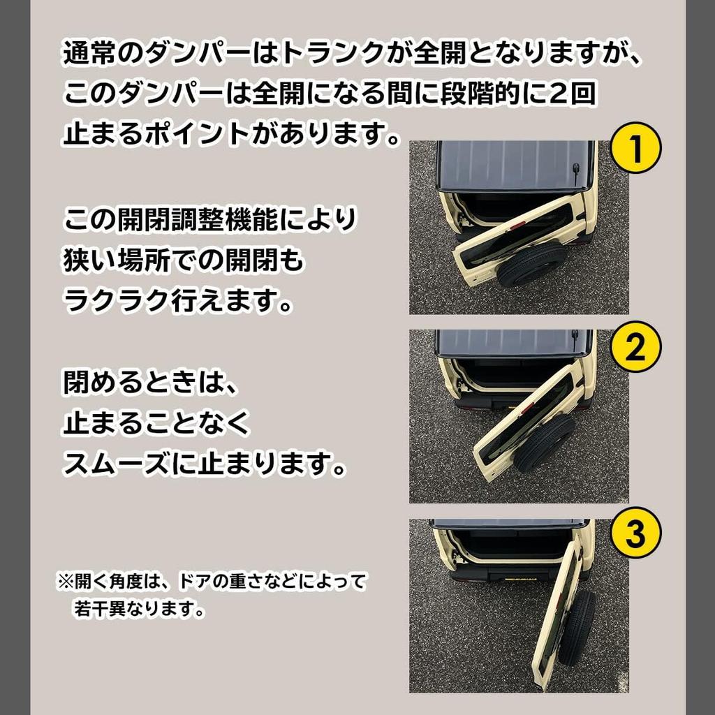 Product Name 3-Stage Adjustable Rear Gate Damper for SUZUKI JIMNY JB64 JB74 Black