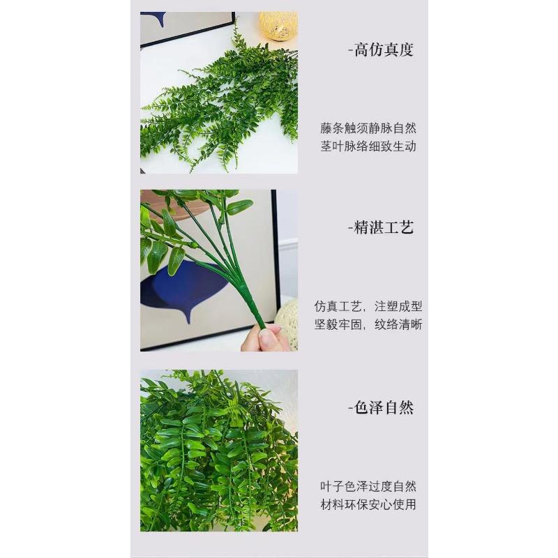 1PC Outdoor Artificial Fern Persian Grass Vine Simulation Green Plant Persian Wall Hanging Vine Decorative Plant Wall