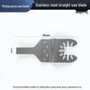 Universal Multifunctional Oscillating Tool Saw Blade - High Carbon Steel Bimetal, 35mm & 45mm, for Cutting & Grinding