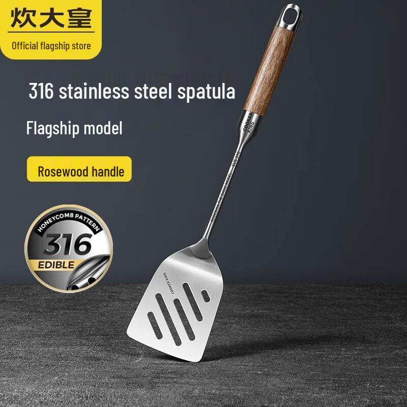 Chuida Huang 316 Stainless Steel Frying Spatula