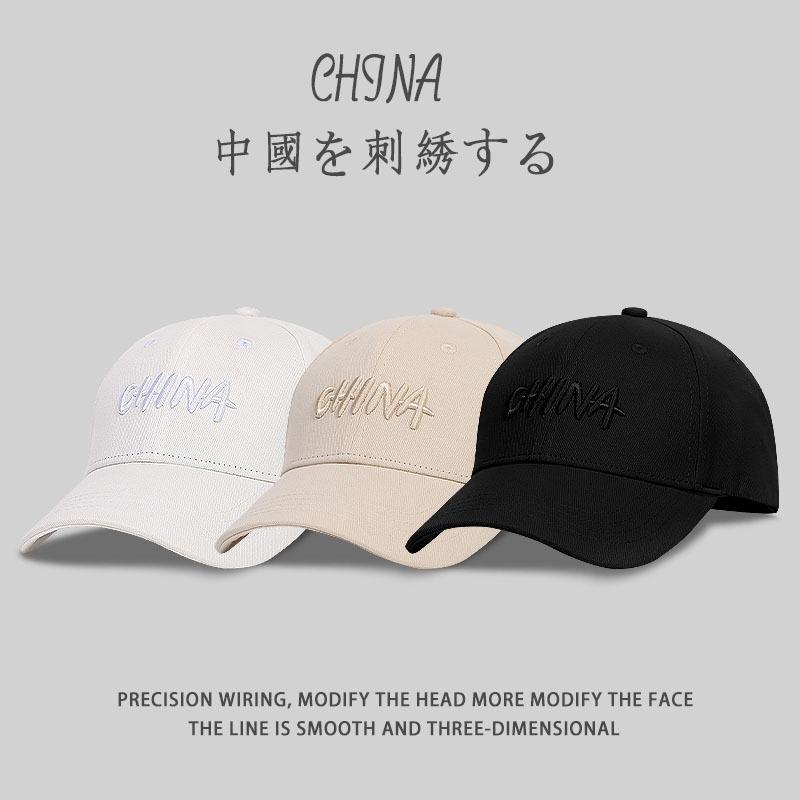 China hard top baseball cap men's winter Guochao big head circumference cap showing face small embroidery hat women