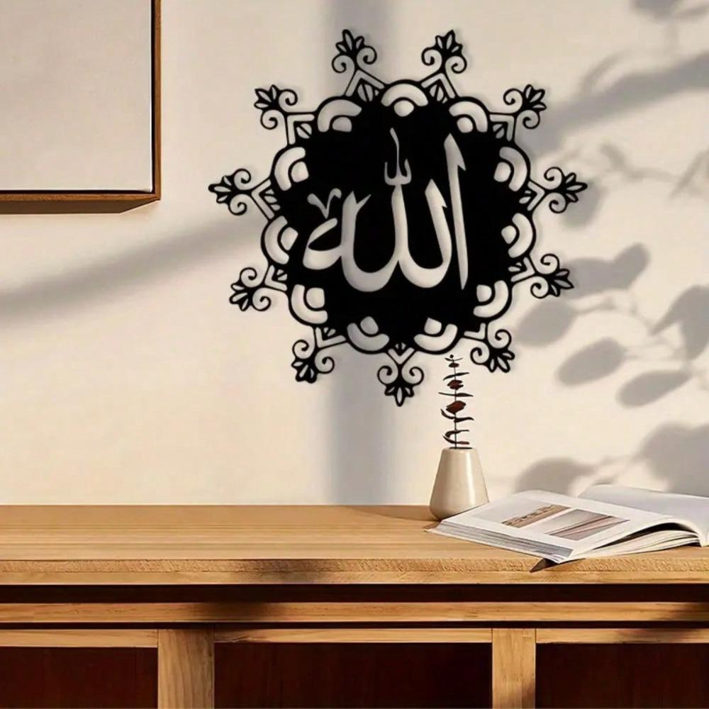 Islamic Metal Wall Art Black White Powder Coated Mandala Arabic Calligraphy Heavy Duty Muslim Home Decor