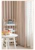 Xiaohongshu Fair Isle Dopamine Curtains for Kids' Rooms: Color-Woven Fabric & Gauze Options for Boys and Girls Bedrooms