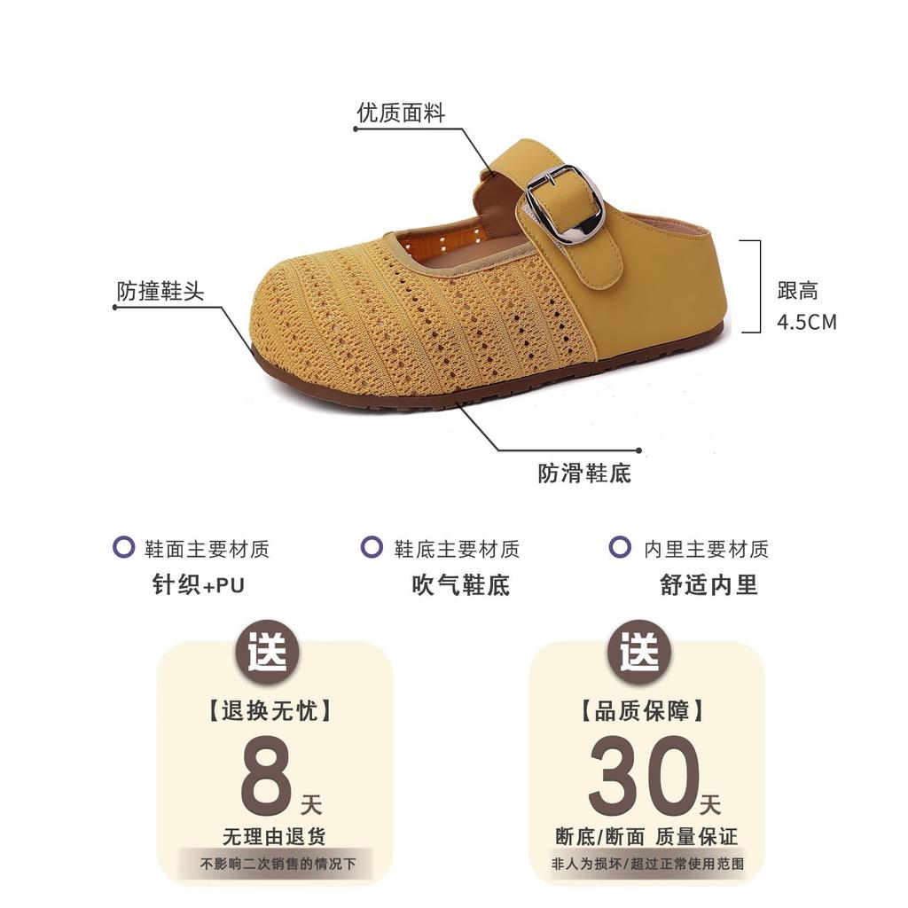 Woven hollow bag head half slippers women's outer wear 2025 new summer with skirt Mori versatile casual cool slippers