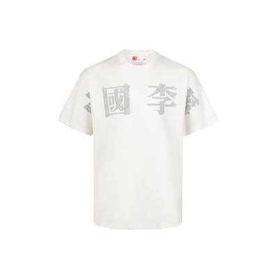 Li Ning Outdoor Serie Kühlendes Gefühl Bedrucktes Kurzarm-T-Shirt Unisex Tops Cremeweiß AHSWC25-2