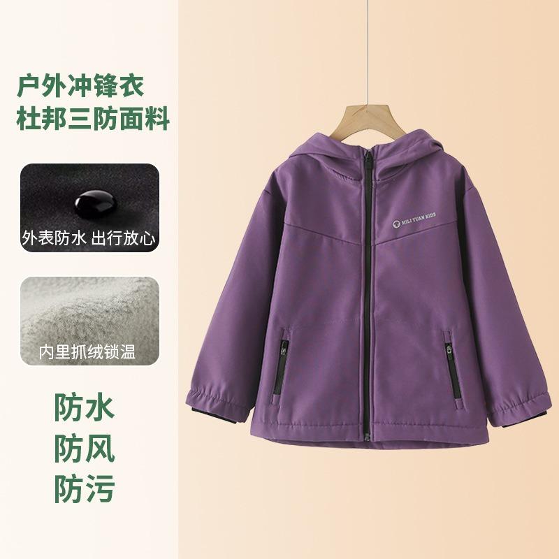 Kids Thickened Winter Hooded Windproof Zipper Coat For Boys And Girls Outerwear