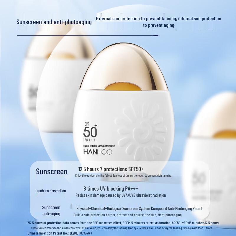 Hanhoo Sun Egg Daily Sunscreen 50g