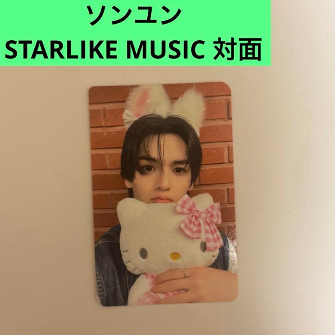 

[USED] n.SSign Song Yun Starla Face-to-face 0720