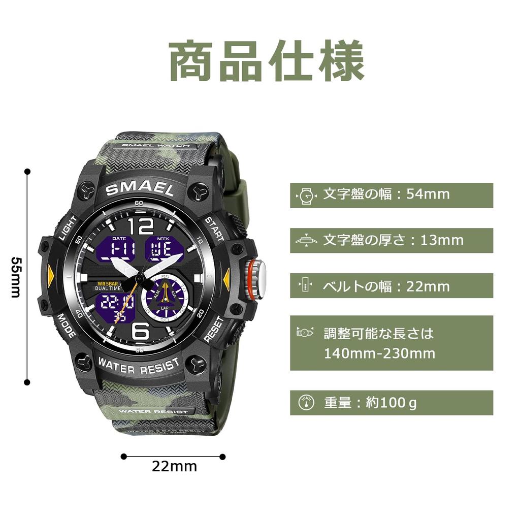 BEN NEVIS Men's Digital Watch, Waterproof, Multi-Function Sports Watch, Stylish and Simple Design with LED Display, Perfect for Running, Sports, and