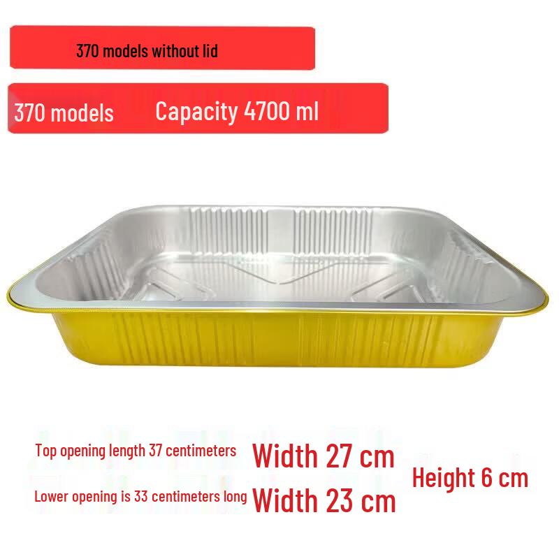 Qiwei Golden Leak-Proof Aluminum Foil Food Container with Lid