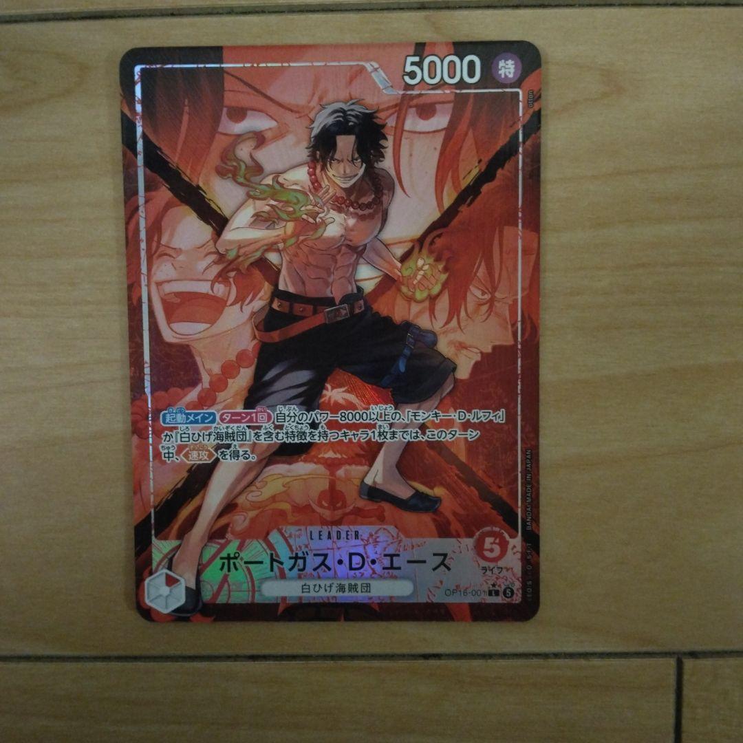 Used One Piece Card Portgas D. Ace Reader