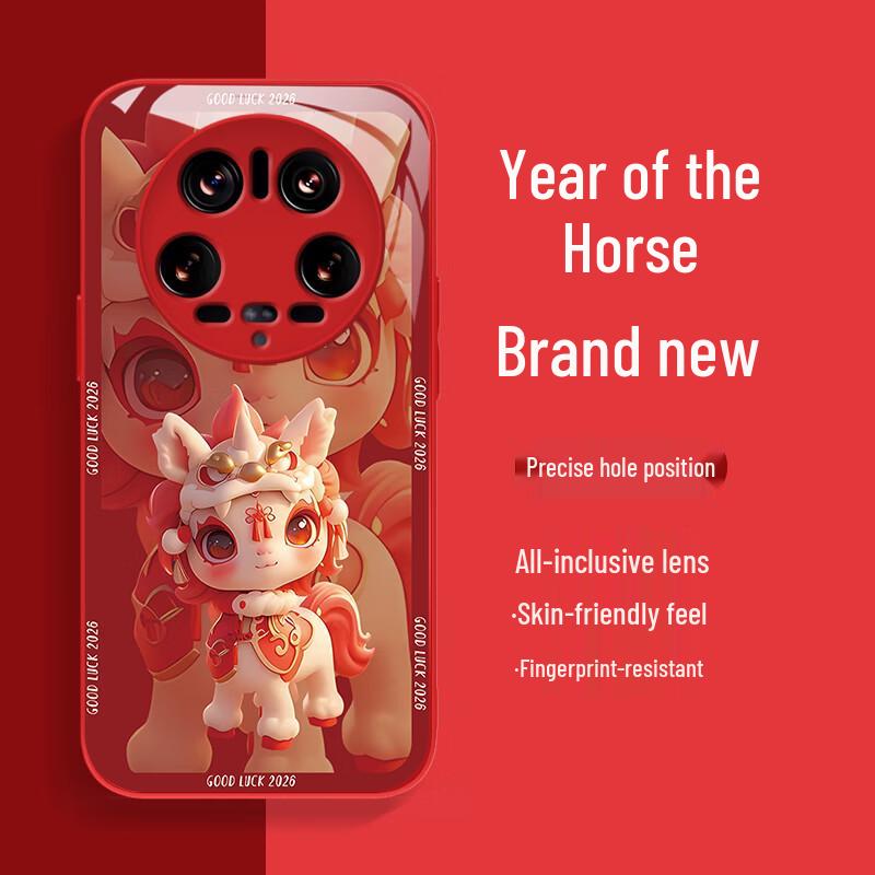 

Xiaomi 14 Ultra Chinese Red New Year Phone Case