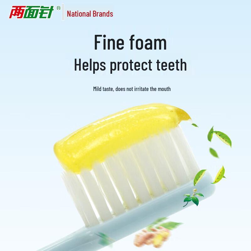 Liang Mian Zhen Ginger Salt Gum Care Toothpaste