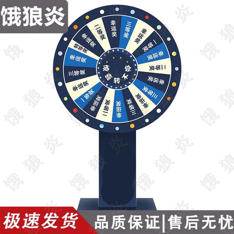 Lucky Draw Spinning Wheel & Event Accessories