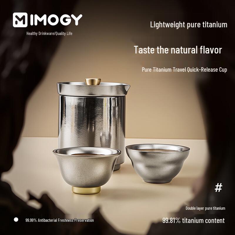 IMOGY Pure Titanium Portable Tea Cup Set