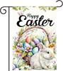 Easter Egg Bunny Garden Ag Easter Garden Ags 12x18 Double Sided The Ower Yard Is Decorated With Outdoor Ags Yard a PPZ