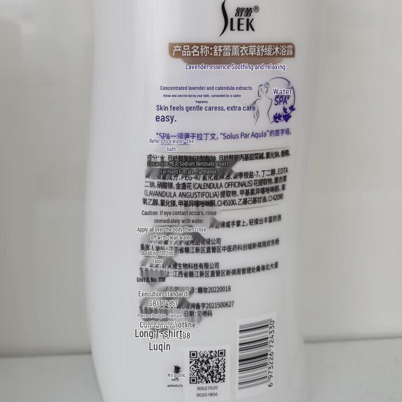 Slek Lavender Soothing Shower Gel 3-Pack