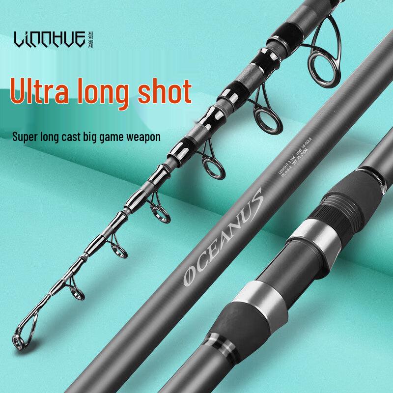 Suoerlun Linghu Ultralight Long Casting Sea Fishing Rod