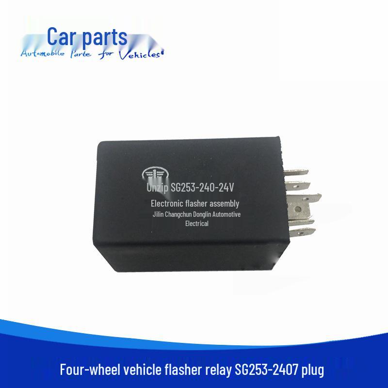 

The 3726030-240 electronic flasher composite relay is compatible with major J6 Aowei cars. Car side