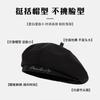Autumn and Winter Woolen Beret Female Fashion Painter Hat Retro Versatile Face Small Bud Hat
