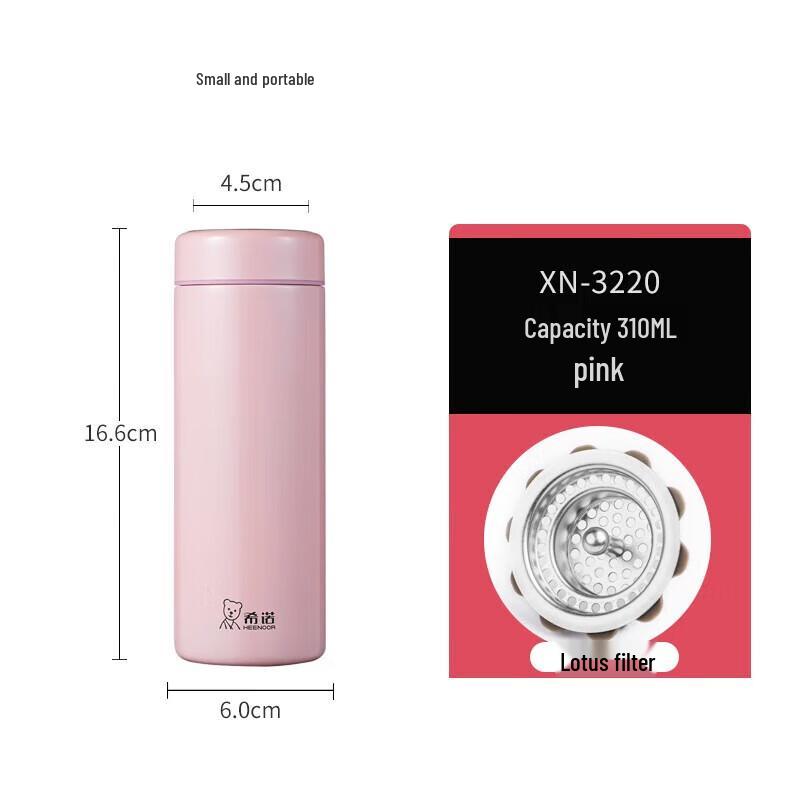 XINUO XN-3220 Insulated Tea Infuser Bottle