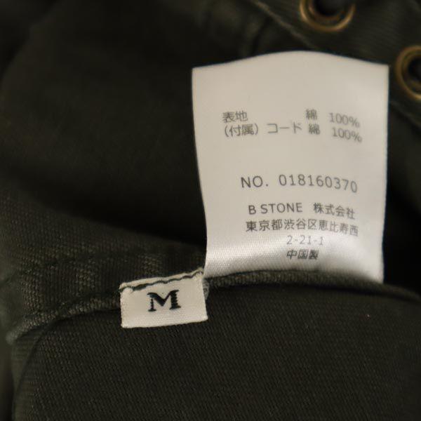 AMERI UNDRESSED Long sleeve Lace up Jacket M Greenish Women Used