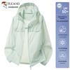TUCANO Women's Ice Silk Hooded UV Protection Sun Jacket