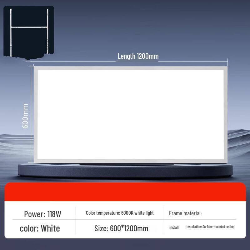 Nufeng Integrated LED Ceiling Panel Light