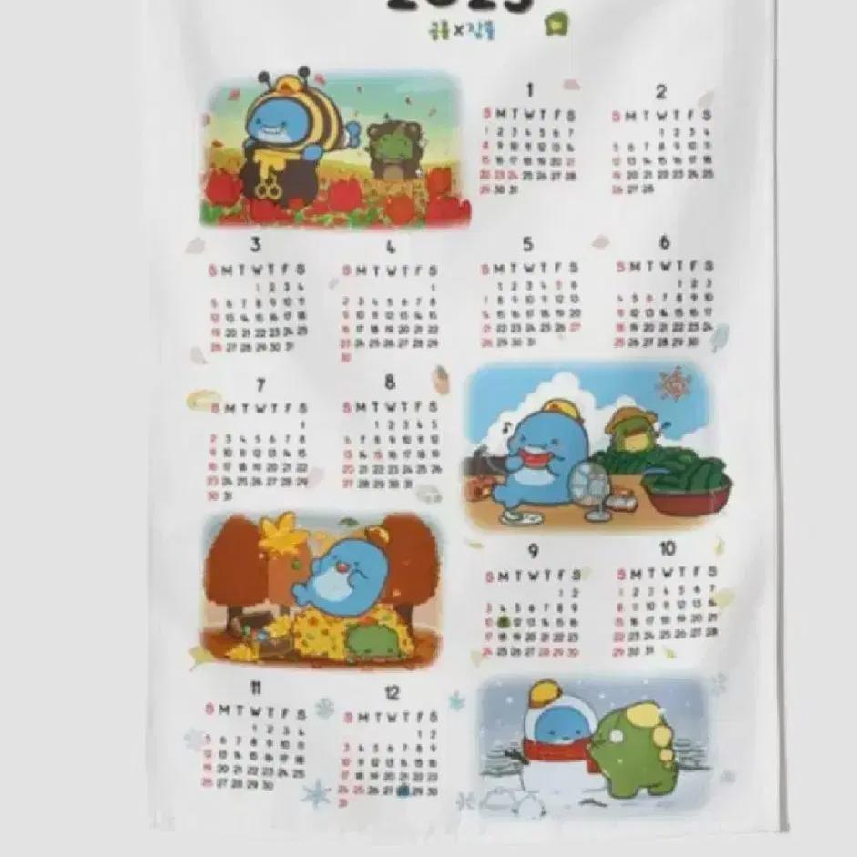 

Detached House, Dinosaur 2023 Calendar For Sale
