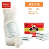 Xiaomi Waterproof Pet Diaper Male Dog Diapers Anti-side Leakage Sanitary Pants Period Shorts Puppy Diapers Dry Breathable Pet Diapers