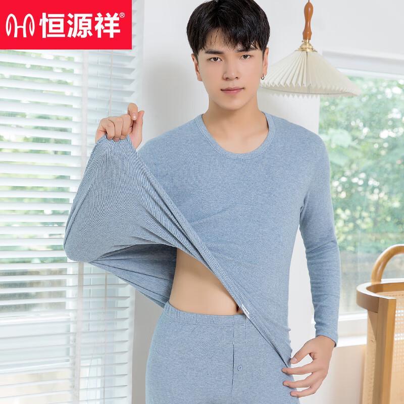 Hengyuanxiang Men's Ultra-Soft Thermal Top